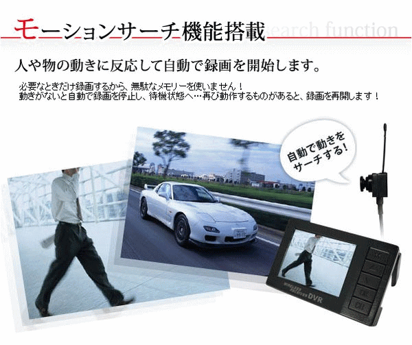 ボタン型スパイカメラ＆液晶付きワイヤレス受信機セット